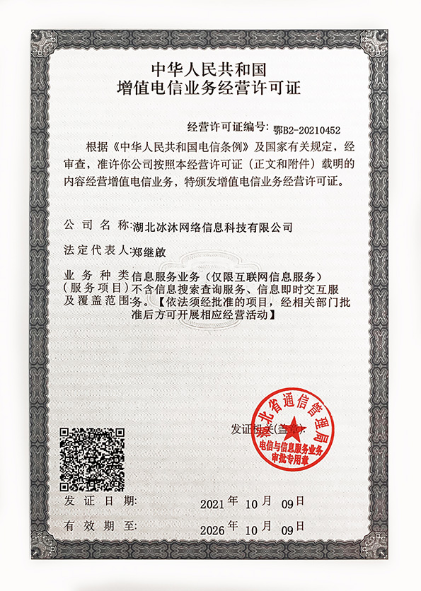 传奇世界私服三端互通-热血传奇私服-传奇sf新开服网站255cq.com